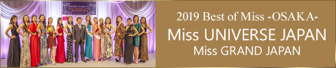 2019 Best of Miss -OSAKA-